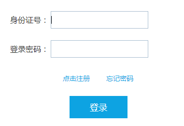 2018下半年浙江教師資格考試報名入口與報名時間