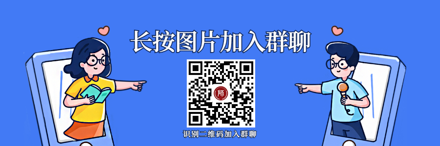 浙江中小學(xué)教師資格面試成績(jī)查詢時(shí)間！