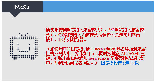 2022下半年浙江教師資格證筆試報(bào)名流程!