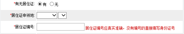 2022下半年浙江教師資格證筆試報(bào)名流程!