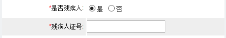 2022下半年浙江教師資格證筆試報(bào)名流程!