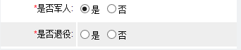 2022下半年浙江教師資格證筆試報(bào)名流程!