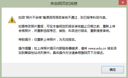 2022下半年浙江教師資格證筆試報(bào)名流程!