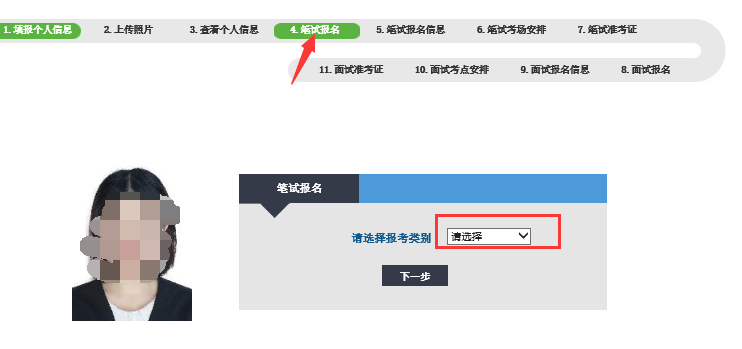 2022下半年浙江教師資格證筆試報(bào)名流程!