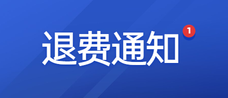 浙江省教師資格筆試考試