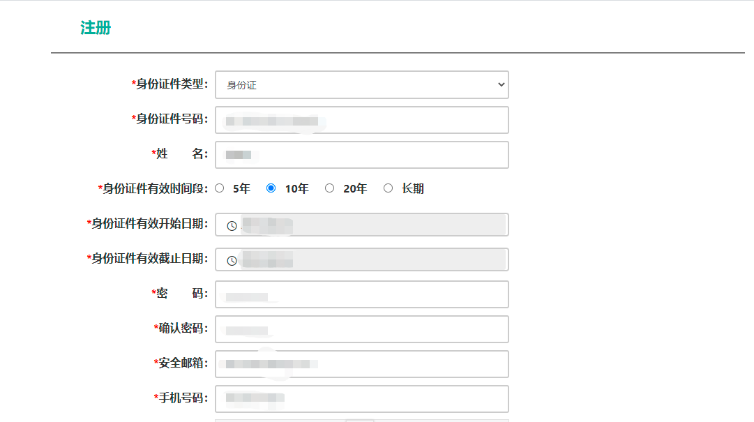 浙江教師資格證認(rèn)定入口