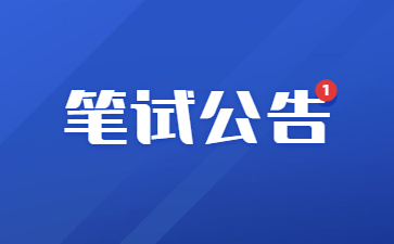 浙江省教師資格證考試